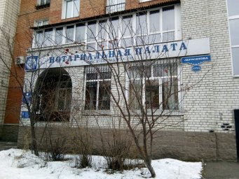 Нотариальная палата Омска и Омской области